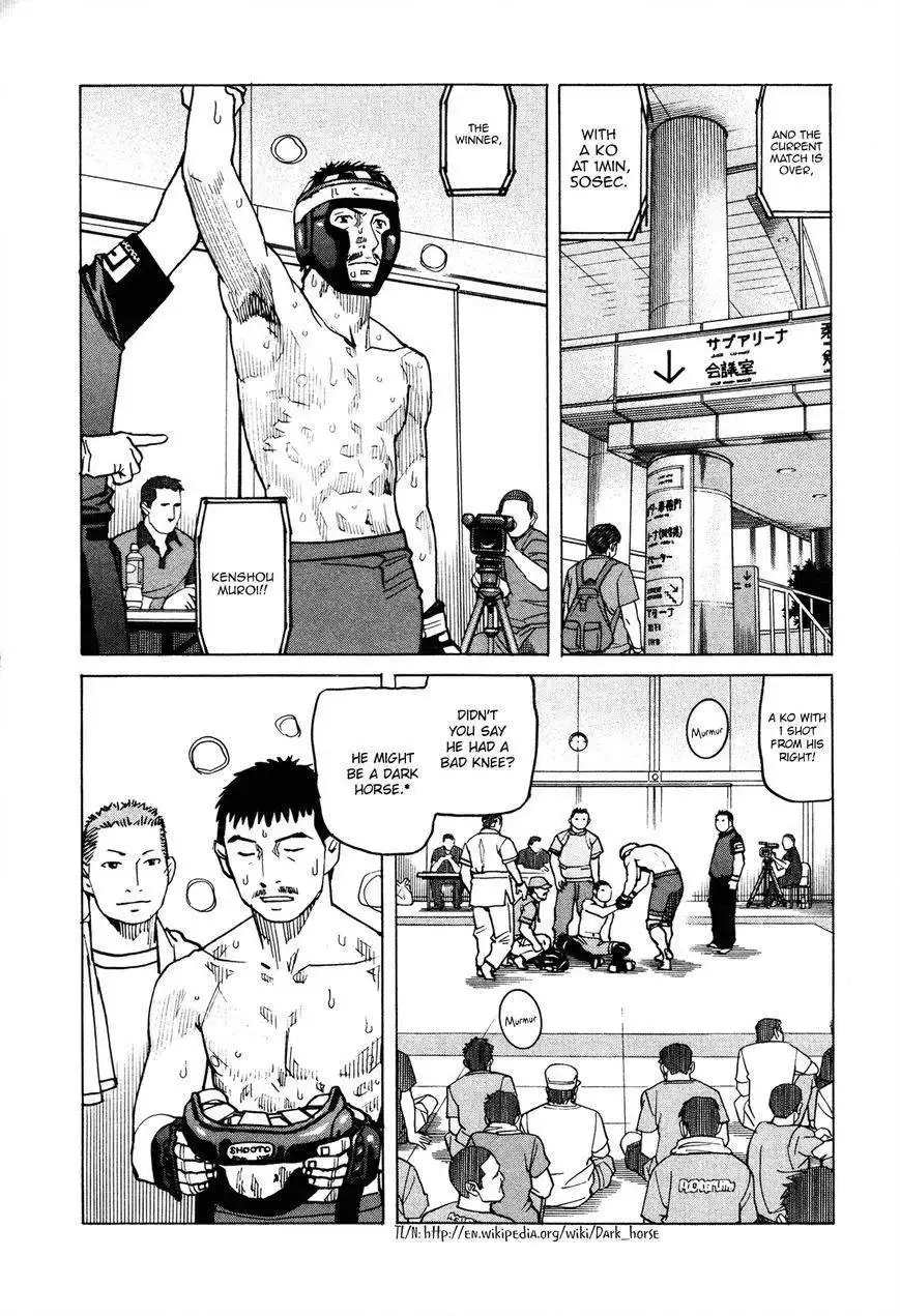 All-Rounder Meguru Chapter 79 5